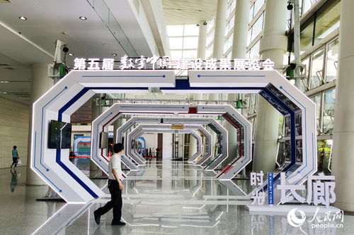 第五屆數(shù)字中國(guó)建設(shè)成果展覽會(huì) 搶先一瞥數(shù)字創(chuàng)意產(chǎn)品展覽展示服務(wù)新風(fēng)貌