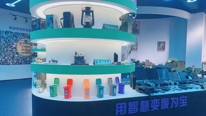樂(lè)探丨讓舊物活起來(lái)！逾7000件“電子垃圾”的奇幻新生