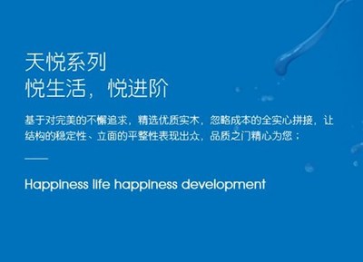 開(kāi)心木門(mén)天悅系列 曲線(xiàn)柔白，輕盈生活新定義